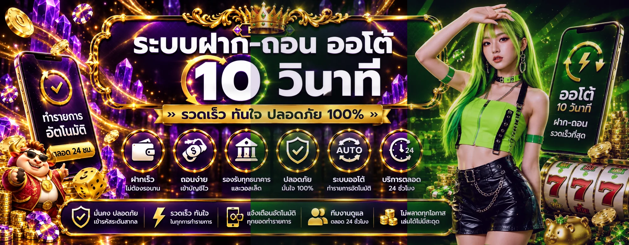 eve115 banner